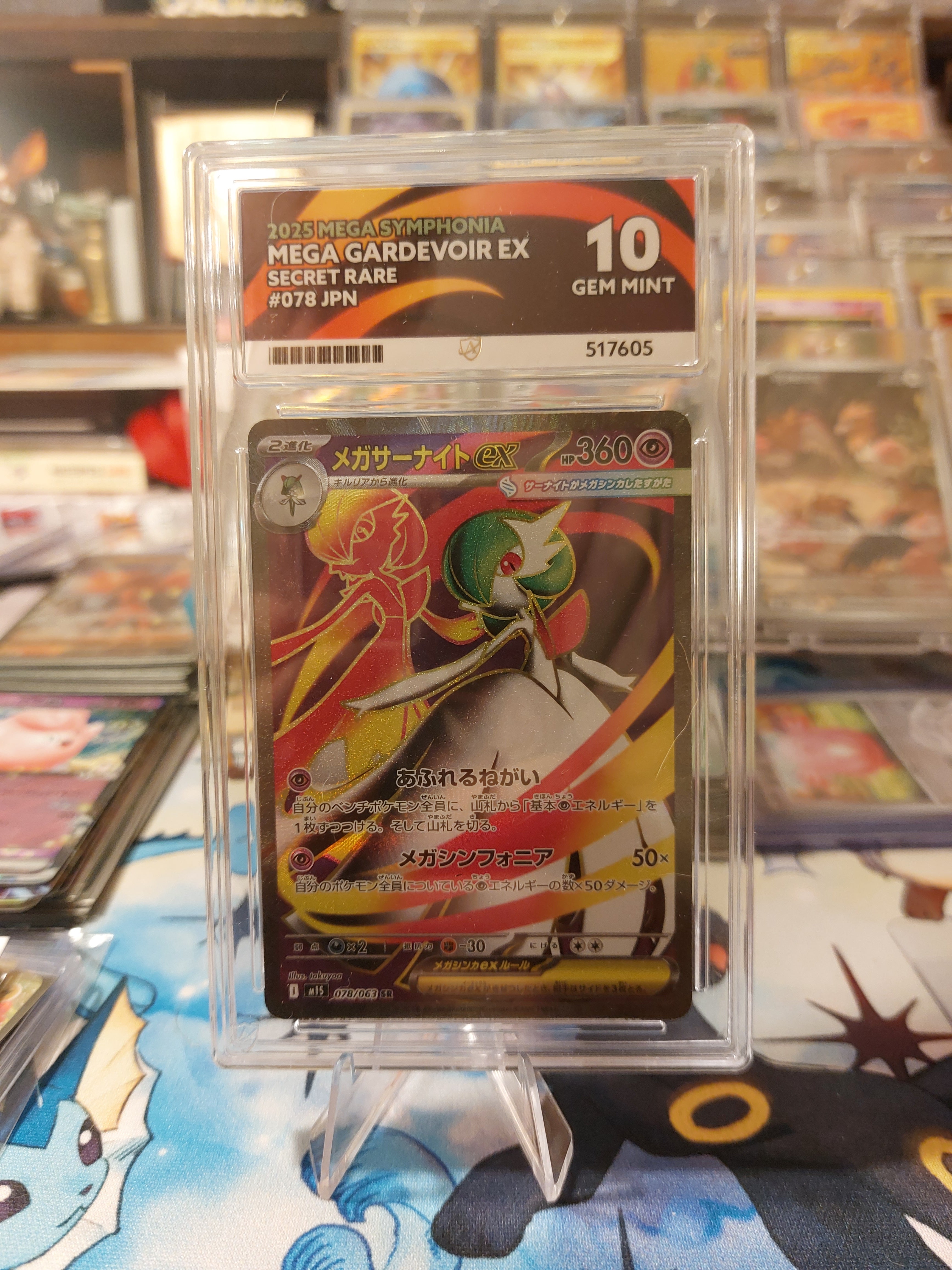 Ace 10 Mega Gardevoir EX Mega Symphonia Secret Rare 078 Japanese